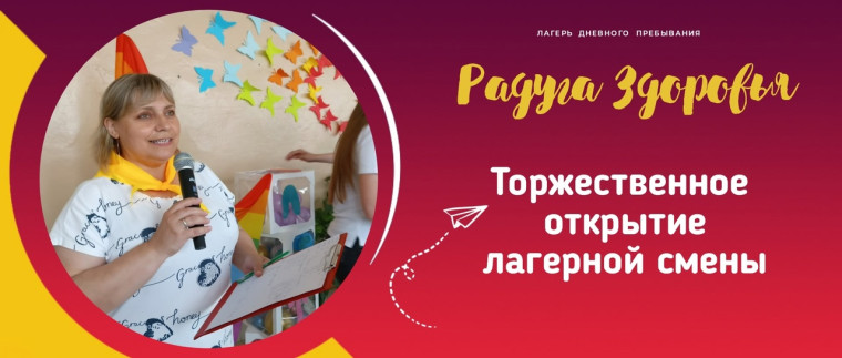 «Давайте познакомимся!».